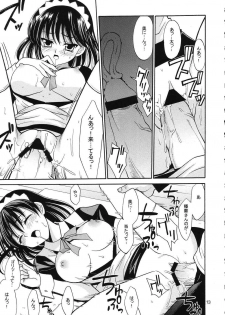 [Teruo Haruo (Kanekiyo Miwa)] Hige-seito Harima! 3.5 (School Rumble) - page 12
