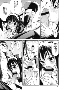 [Teruo Haruo (Kanekiyo Miwa)] Hige-seito Harima! 3.5 (School Rumble) - page 8