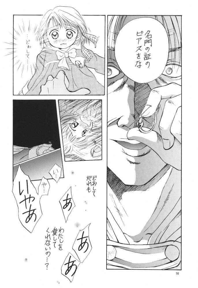 (C57) [Shiitake (Mugi, Setsuna)] Gyunn Gyunn 1 (Soul Calibur) page 15 full