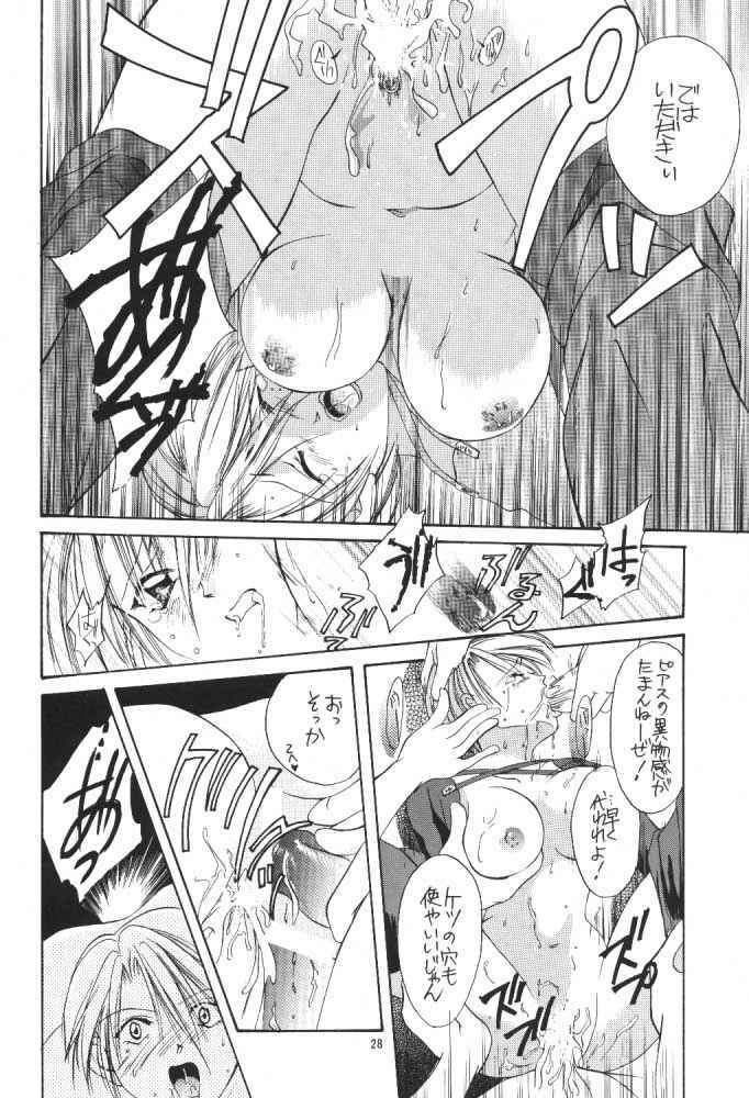 (C57) [Shiitake (Mugi, Setsuna)] Gyunn Gyunn 1 (Soul Calibur) page 27 full