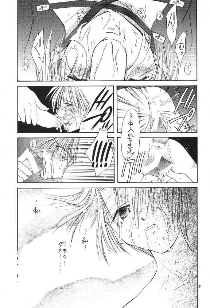 (C57) [Shiitake (Mugi, Setsuna)] Gyunn Gyunn 1 (Soul Calibur) page 30 full