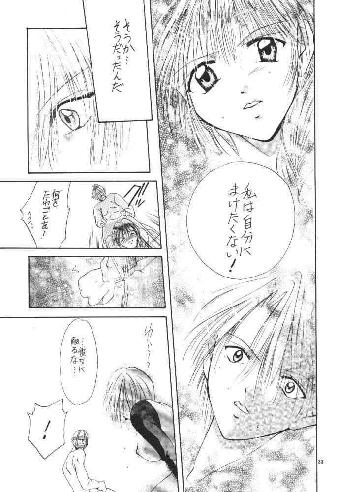 (C57) [Shiitake (Mugi, Setsuna)] Gyunn Gyunn 1 (Soul Calibur) page 32 full