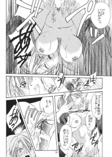 (C57) [Shiitake (Mugi, Setsuna)] Gyunn Gyunn 1 (Soul Calibur) - page 27