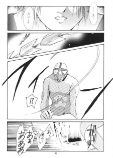 (C57) [Shiitake (Mugi, Setsuna)] Gyunn Gyunn 1 (Soul Calibur) - page 33