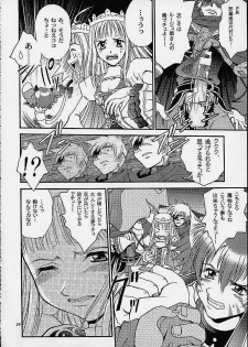 (C61) [Shiitake (Mugi, Setsuna)] Gyunn Gyunn 9 (Abarenbou Princess) - page 23