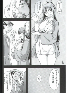 (C62) [Ngo Hay Yappunyan (Shiwasu No Okina)] Gyakuten Denchi [Reverse Battery] (Ace Attorney) - page 5