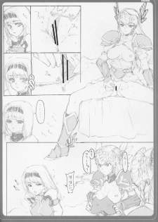 [BM Dan (Doumeki Bararou)] VALKYRIE x VALKYRIE shiruMERIA (VALKYRIE PROFILE 2: SILMERIA) - page 7