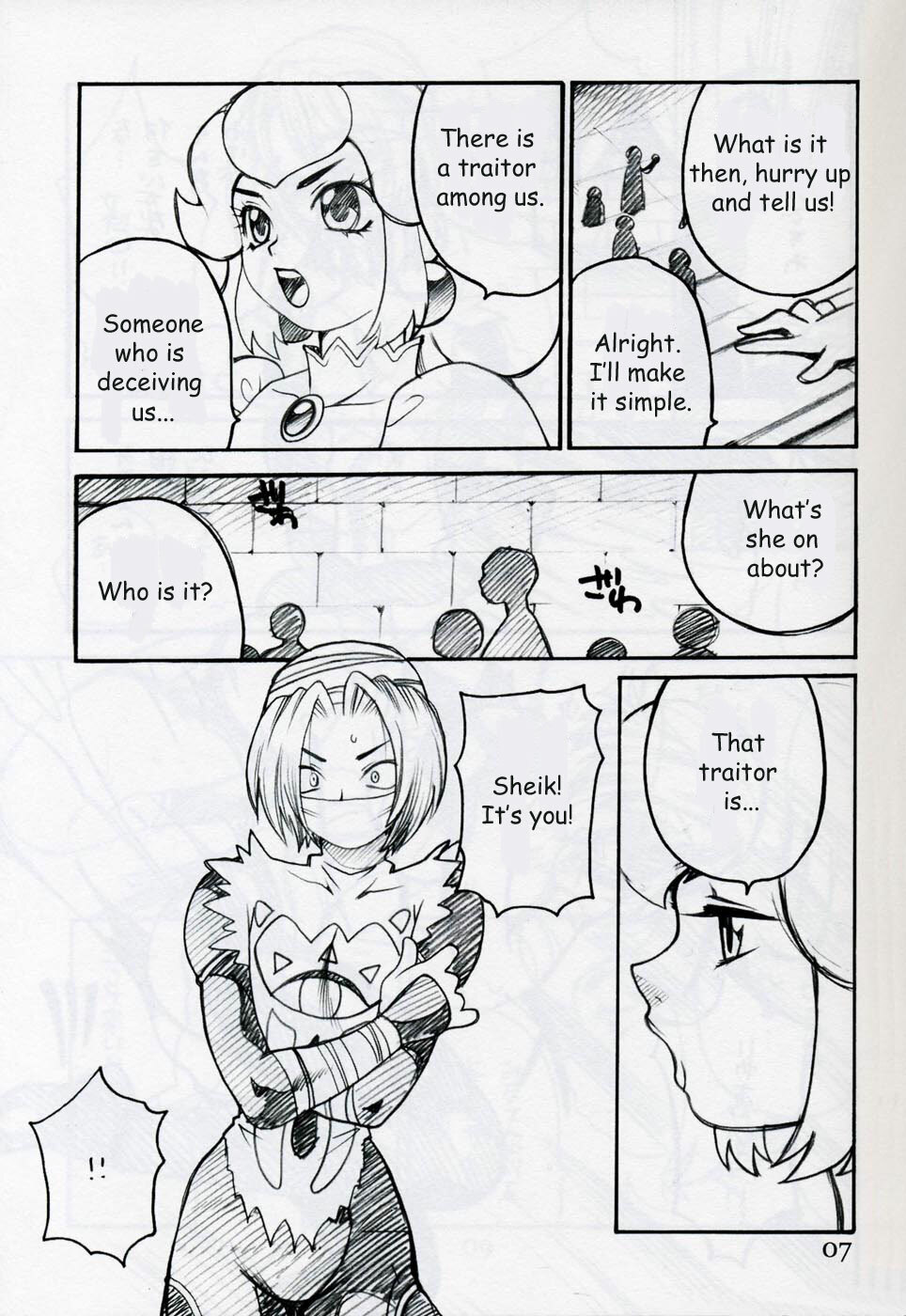 (C62) [SHALLOT COCO (Yukiyanagi)] Yukiyanagi no Hon Vol. 4 Double Princesses (Super Mario Brothers, The Legend Of Zelda, Vampiyan Kids) [English] [EHT] page 6 full