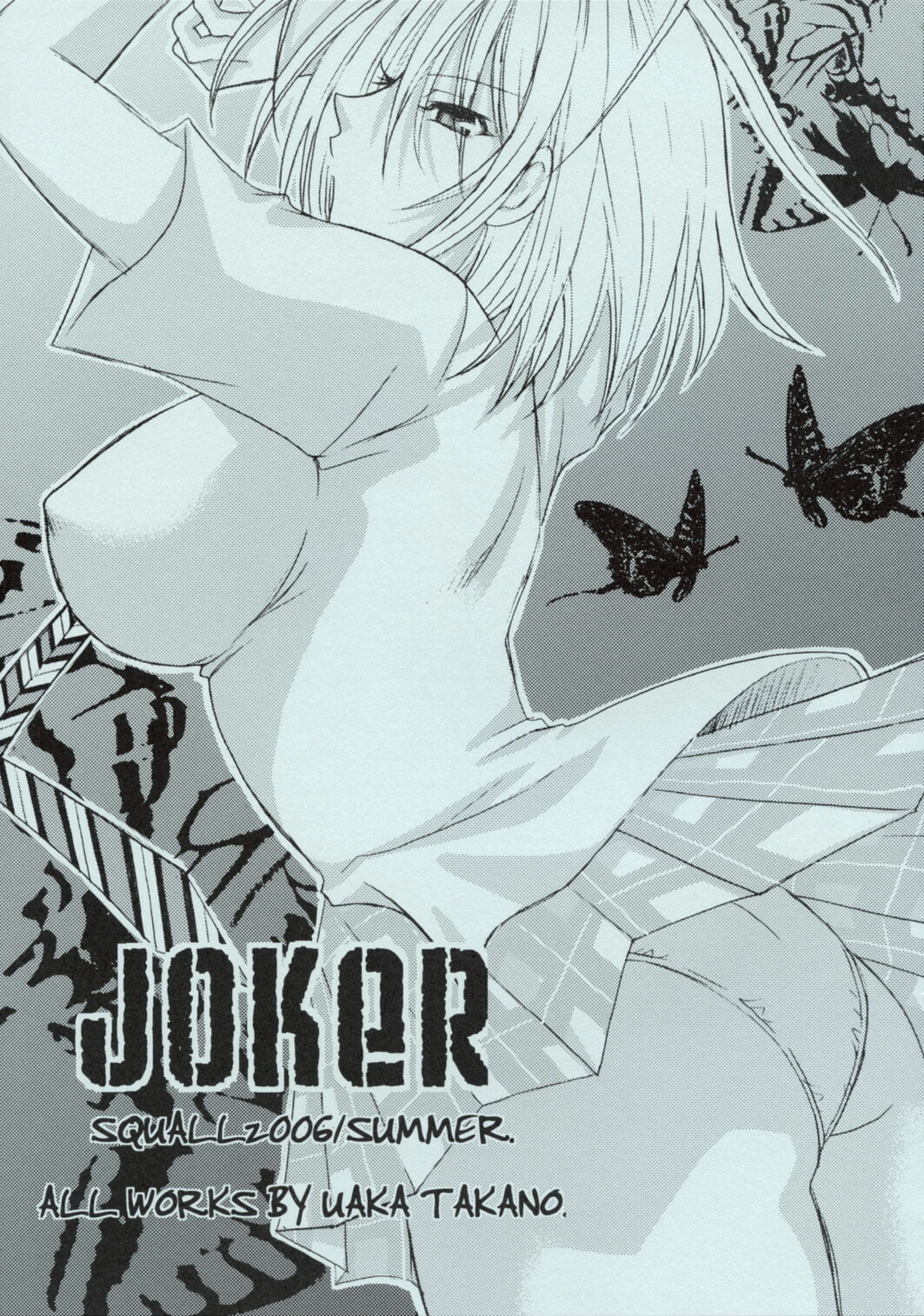 (C70) [Squall (Takano Uaka)] JOKER (Tenjou Tenge) page 2 full