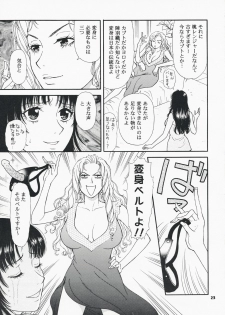 (C70) [Cannon Sisters (Kanou Wakiko, Kuroshinju Fujin, Madame Antigone)] MAXIMAL (Kanou Shimai) - page 22