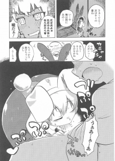 Bunny Girl Anthology Comics - page 31
