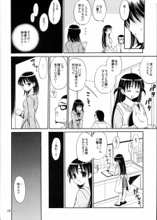(C67) [Teruo Haruo (Kanekiyo Miwa)] Hige-seito Harima! 3 (School Rumble) - page 25