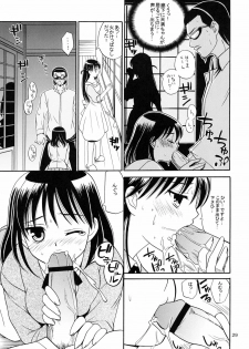 (C67) [Teruo Haruo (Kanekiyo Miwa)] Hige-seito Harima! 3 (School Rumble) - page 28