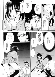 (C67) [Teruo Haruo (Kanekiyo Miwa)] Hige-seito Harima! 3 (School Rumble) - page 29