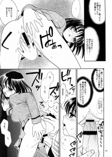 (C67) [Teruo Haruo (Kanekiyo Miwa)] Hige-seito Harima! 3 (School Rumble) - page 30