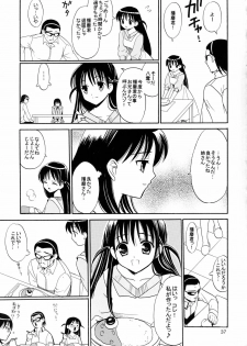 (C67) [Teruo Haruo (Kanekiyo Miwa)] Hige-seito Harima! 3 (School Rumble) - page 36