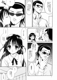 (C67) [Teruo Haruo (Kanekiyo Miwa)] Hige-seito Harima! 3 (School Rumble) - page 6