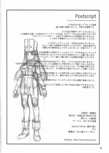 (C72) [Alice no Takarabako (Mizuryu Kei)] Onna Souryo Reira (Dragon Quest III) - page 29