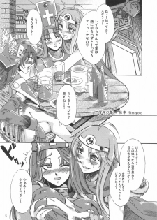 (C72) [Alice no Takarabako (Mizuryu Kei)] Onna Souryo Reira (Dragon Quest III) - page 4