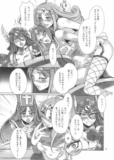 (C72) [Alice no Takarabako (Mizuryu Kei)] Onna Souryo Reira (Dragon Quest III) - page 5
