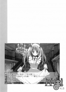 (Comic Castle 2005) [Teruo Haruo (Kanekiyo Miwa)] Hige-seito Harima! 4.5 (School Rumble) - page 2