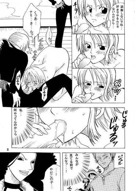 [KURIONE-SHA (YU-RI)] Shiawase Punch! (One Piece) page 10 full