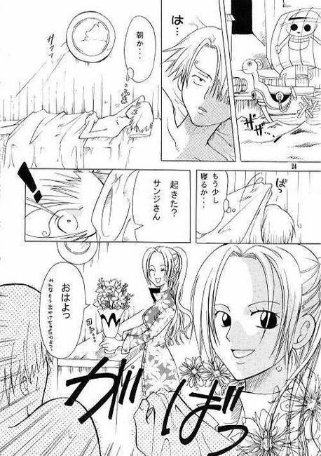 [KURIONE-SHA (YU-RI)] Shiawase Punch! (One Piece) page 22 full