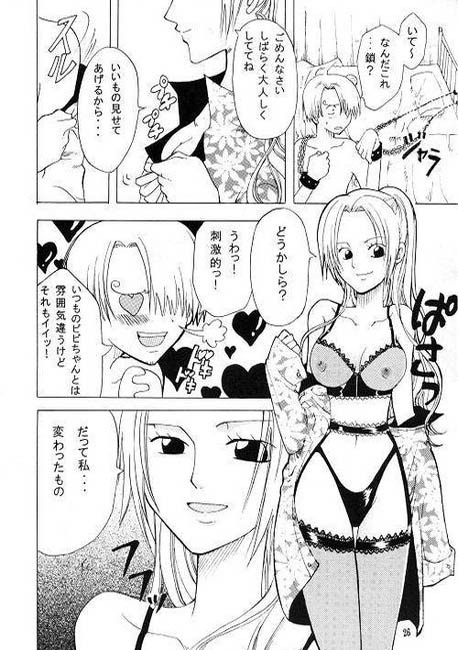 [KURIONE-SHA (YU-RI)] Shiawase Punch! (One Piece) page 24 full