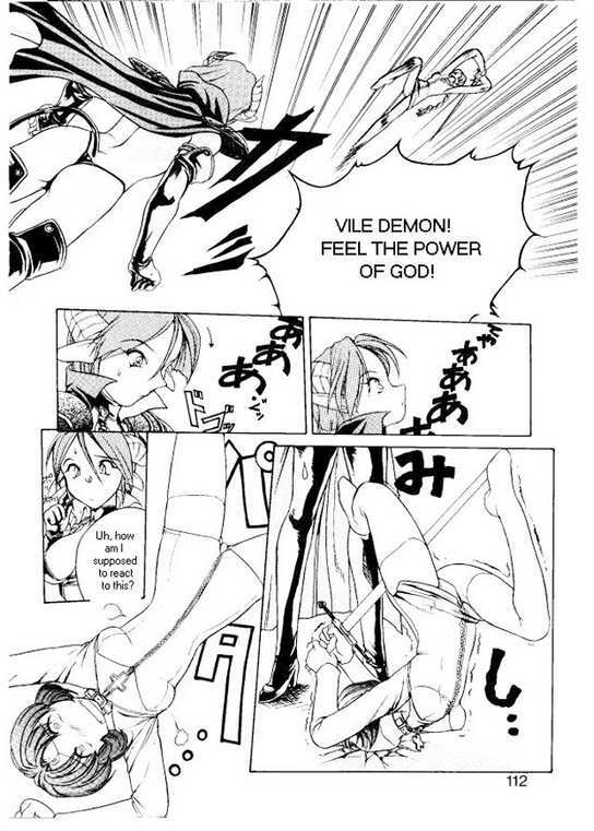 [Nishizuki Chikara] Terrible Summoner (Viper V-1) (Viper) [English] page 4 full