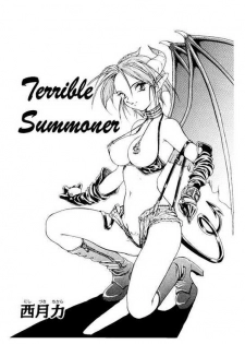 [Nishizuki Chikara] Terrible Summoner (Viper V-1) (Viper) [English] - page 1
