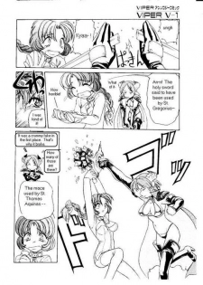 [Nishizuki Chikara] Terrible Summoner (Viper V-1) (Viper) [English] - page 6
