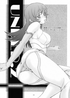 (C68) [Koudansha (Kouda Tomohiro)] Maruhi no Kotona!! (Zoids Genesis) - page 22