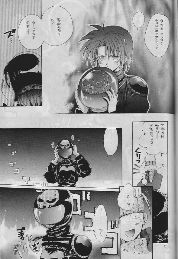 (C55) [Bakugeki Monkeys (Inugami Naoyuki)] Namida no Seishuun Nikki (Shinritsu Justice Gakuen [Rival Schools]) page 26 full