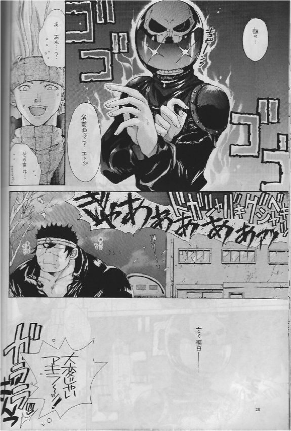 (C55) [Bakugeki Monkeys (Inugami Naoyuki)] Namida no Seishuun Nikki (Shinritsu Justice Gakuen [Rival Schools]) page 27 full