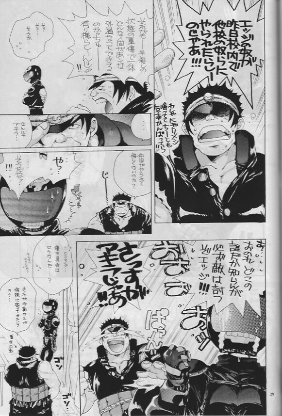 (C55) [Bakugeki Monkeys (Inugami Naoyuki)] Namida no Seishuun Nikki (Shinritsu Justice Gakuen [Rival Schools]) page 28 full