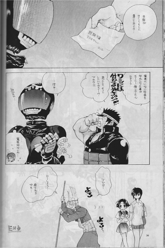 (C55) [Bakugeki Monkeys (Inugami Naoyuki)] Namida no Seishuun Nikki (Shinritsu Justice Gakuen [Rival Schools]) page 29 full