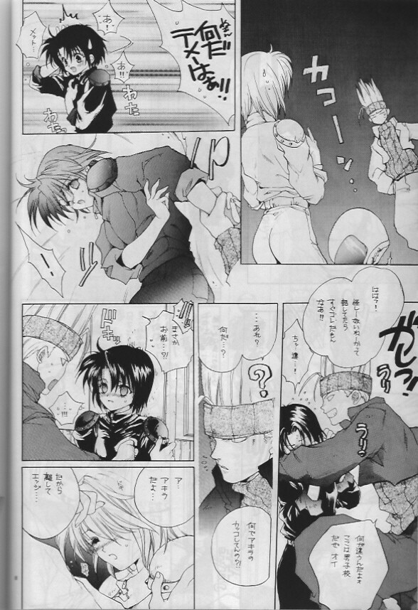 (C55) [Bakugeki Monkeys (Inugami Naoyuki)] Namida no Seishuun Nikki (Shinritsu Justice Gakuen [Rival Schools]) page 7 full