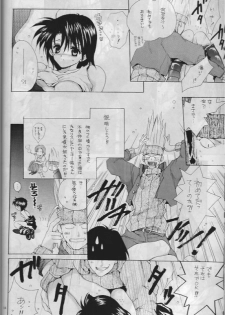 (C55) [Bakugeki Monkeys (Inugami Naoyuki)] Namida no Seishuun Nikki (Shinritsu Justice Gakuen [Rival Schools]) - page 13