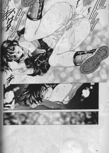 (C55) [Bakugeki Monkeys (Inugami Naoyuki)] Namida no Seishuun Nikki (Shinritsu Justice Gakuen [Rival Schools]) - page 23