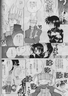 (C55) [Bakugeki Monkeys (Inugami Naoyuki)] Namida no Seishuun Nikki (Shinritsu Justice Gakuen [Rival Schools]) - page 25