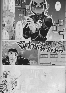 (C55) [Bakugeki Monkeys (Inugami Naoyuki)] Namida no Seishuun Nikki (Shinritsu Justice Gakuen [Rival Schools]) - page 27