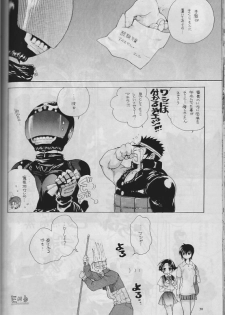 (C55) [Bakugeki Monkeys (Inugami Naoyuki)] Namida no Seishuun Nikki (Shinritsu Justice Gakuen [Rival Schools]) - page 29