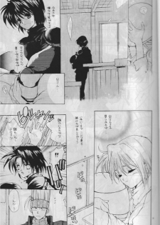 (C55) [Bakugeki Monkeys (Inugami Naoyuki)] Namida no Seishuun Nikki (Shinritsu Justice Gakuen [Rival Schools]) - page 6