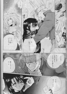 (C55) [Bakugeki Monkeys (Inugami Naoyuki)] Namida no Seishuun Nikki (Shinritsu Justice Gakuen [Rival Schools]) - page 9