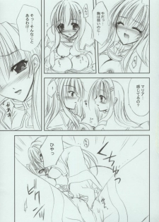 [Fantasy Wind (Shinano Yura)] FOLLOW (Star Ocean: Till the End of Time) - page 8