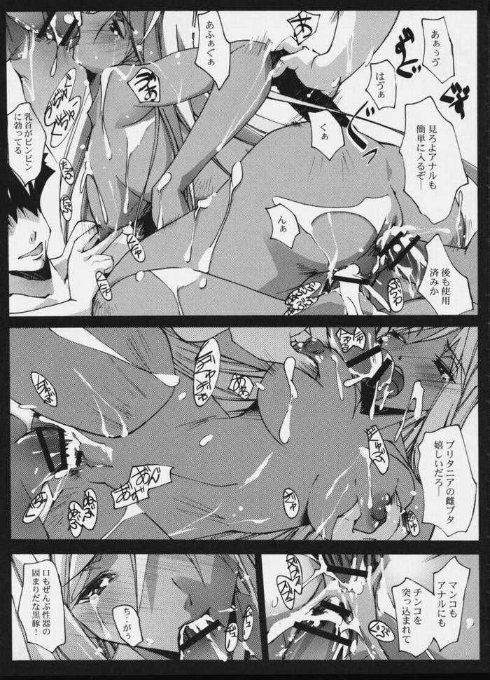 (COMIC1) [Ryu-seki-do (Nagare Hyo-go)] e.e.BLACK (CODE GEASS: Lelouch of the Rebellion) page 10 full