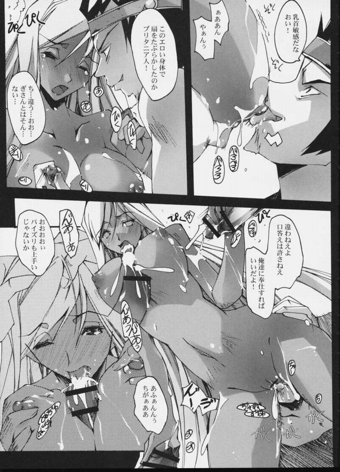 (COMIC1) [Ryu-seki-do (Nagare Hyo-go)] e.e.BLACK (CODE GEASS: Lelouch of the Rebellion) page 8 full