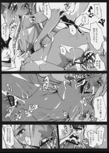 (COMIC1) [Ryu-seki-do (Nagare Hyo-go)] e.e.BLACK (CODE GEASS: Lelouch of the Rebellion) - page 10