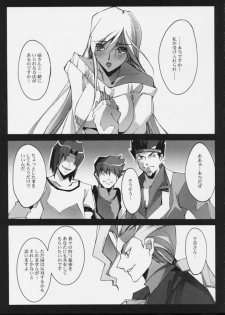 (COMIC1) [Ryu-seki-do (Nagare Hyo-go)] e.e.BLACK (CODE GEASS: Lelouch of the Rebellion) - page 2