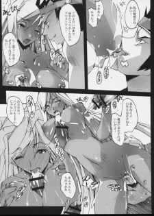 (COMIC1) [Ryu-seki-do (Nagare Hyo-go)] e.e.BLACK (CODE GEASS: Lelouch of the Rebellion) - page 8